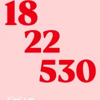 0912.18.22.530