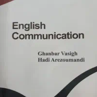 کتاب زبان دانشگاهی