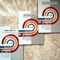 مجموعه سه سطحی ورودی تیزهوشان نهم به دهم