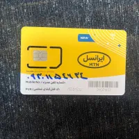 سیم کارت ایرانسل