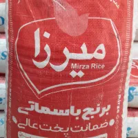 برنج پاکستانی درجه یک میرزا