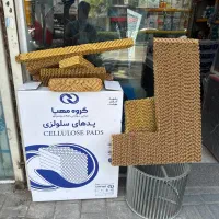 پد سلولزی مهیا سل و کولان سل