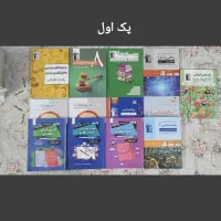 کتاب و جزوه های کنکور انسانی