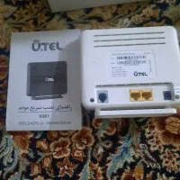 مودم یوتل قوی و پر سرعت