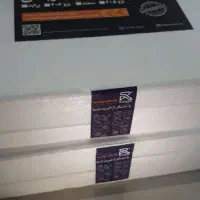 جلوبندی پژو، پراید،لنت
