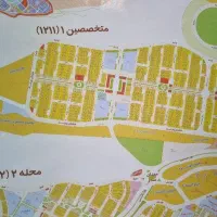 قطعه زمین۳۰۰متر مسکونی جهت ساخت و ساز
