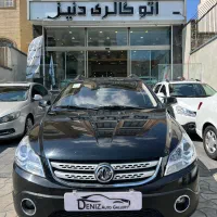 اچ سی کراس ۹۸ اتوگالری دنیز