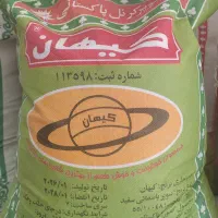 برنج|خوردنی و آشامیدنی|مشهد, سمزقند|دیوار