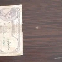 اسکناس‌‌قدیمی‌مصر