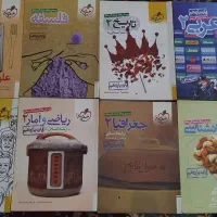 فروش کتاب‌های تستی خیلی سبز ادبیات و علوم انسانی