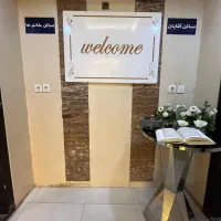 سالن جشن نامزدی تولد عقد