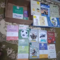 کتاب دانشگاه