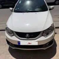 سایناsدوگانه