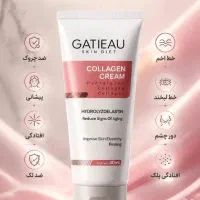 کرم بیومتیک ضد چین و چروک کلاژن اصل ایتالیایی