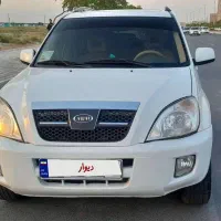 ام وی ام ایکس ۳۳