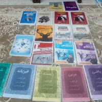 فروش تعدادی جزوه کنکوری و کتاب درسی دهم