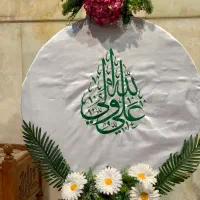 فروش فیش حج‌