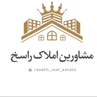 نمایشگاهی /گلدیس/املاک راسخ