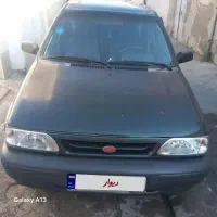 فروش فوری