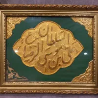 تابلو امام رضا