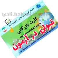 پرنده|پرنده|بانه, |دیوار