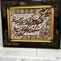 تابلو فرش وان یکاد بزرگ با قاب سلطنتی