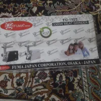 چرخ گوشت