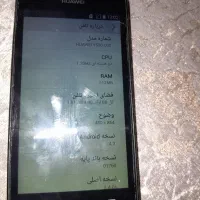 گوشی هواوی ۵۳۰