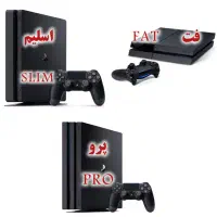 پلی استیشن 4 اکانتی و کپی خور و ایکس باکس استوک