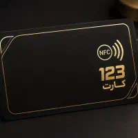 طراحی کارت ویزیت هوشمند و آنلاین