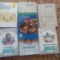 کتاب تست کنکوری