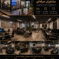 پیش-فروش-110-متر-کوهک