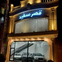 فروش اقساطی هایما X7 ایکس 7 صفر (قصرسفید)