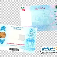 کارت ملی گم شده یه اسم اکرم روزبهانی