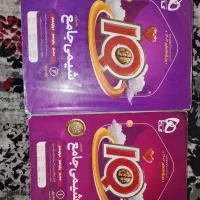 کتاب شیمی آیکیو جامع