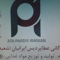 بازاریاب حضوری