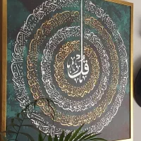 فروش ویژه تابلو دکوراتیو چهارقل قابدار