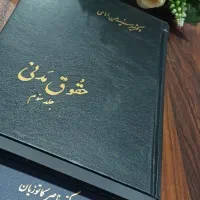 وکالت در دعاوی حقوقی کیفری خانوادگی و ...