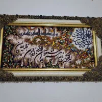 تابلو فرش