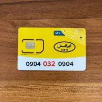 سیم کارت ایرانسل روند رند اینه ای