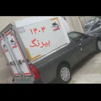 وانت آریسان مدل 1404