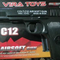 تفنگ ساچمه ای