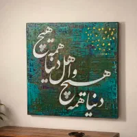 تابلو نقاشی خط