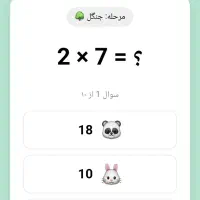 تدریس خصوصی ریاضی دبستان در قاسم اباد