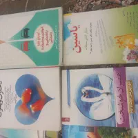 کتاب