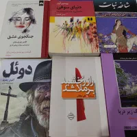 تعدادی کتاب