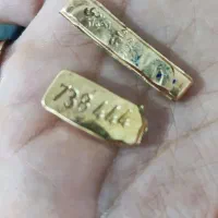 طلای آب شده