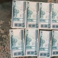 پول کاغذی|کلکسیون سکه، تمبر، اسکناس|رشت, چله خانه|دیوار