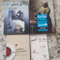 کتابهای دانشگاهی و تفسیر قرآنی