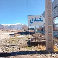 1000 متر / سنددار / زیرفی / کوچه محمدی * دوکله